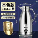 保温 水筒 タンブラー ステンレスチール 断熱 ポット 家庭用 湯沸かし 学生 ケトル大容量 豪華 オフィス 湯たんぽ シンプル