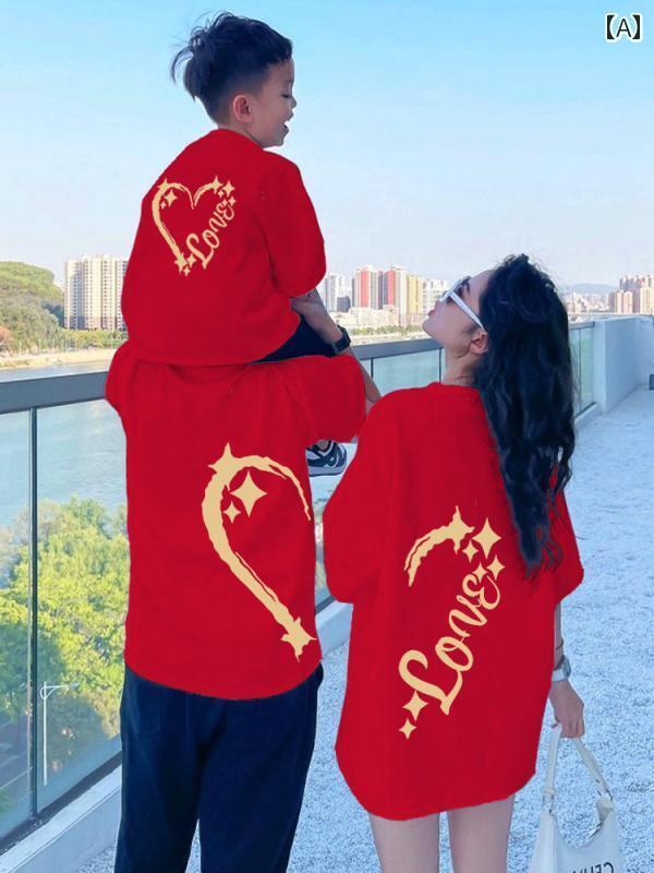 新年 親子ペアルック 服装 3人または 4人 家族 母 娘 挨拶 服 2025年 秋冬 赤 半袖 Tシャツ カジュアル..