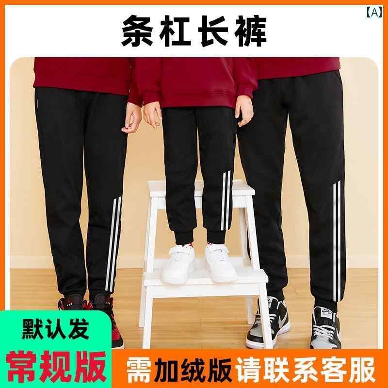 チャイナ風 親子セット ペアルック お揃い 服装 家族 3人 4人 違う 中国 春秋 赤 セーター 2025 母と ..