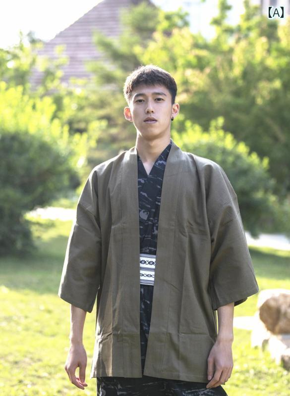 日本 伝統的 羽織 和風 紳士 服 綿 コス 日焼け防止 コート マント 単 衣 無地 シンプル フリーサイズ かっこいい