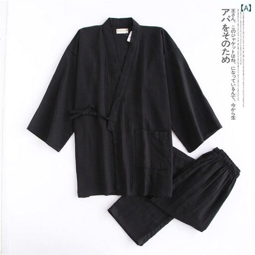 日本 パジャマ 春秋 メンズ 着物 綿 麻 スーツ 二 重 ガーゼ 汗 蒸し 大きいサイズ 薄手 黒 無地 シンプル ルームウェア 日本 パジャマ 春秋 メンズ 着物 綿 麻 スーツ 二 重 ガーゼ 汗 蒸し 大きいサイズ 薄手 黒 無地 シンプル ルームウェア
