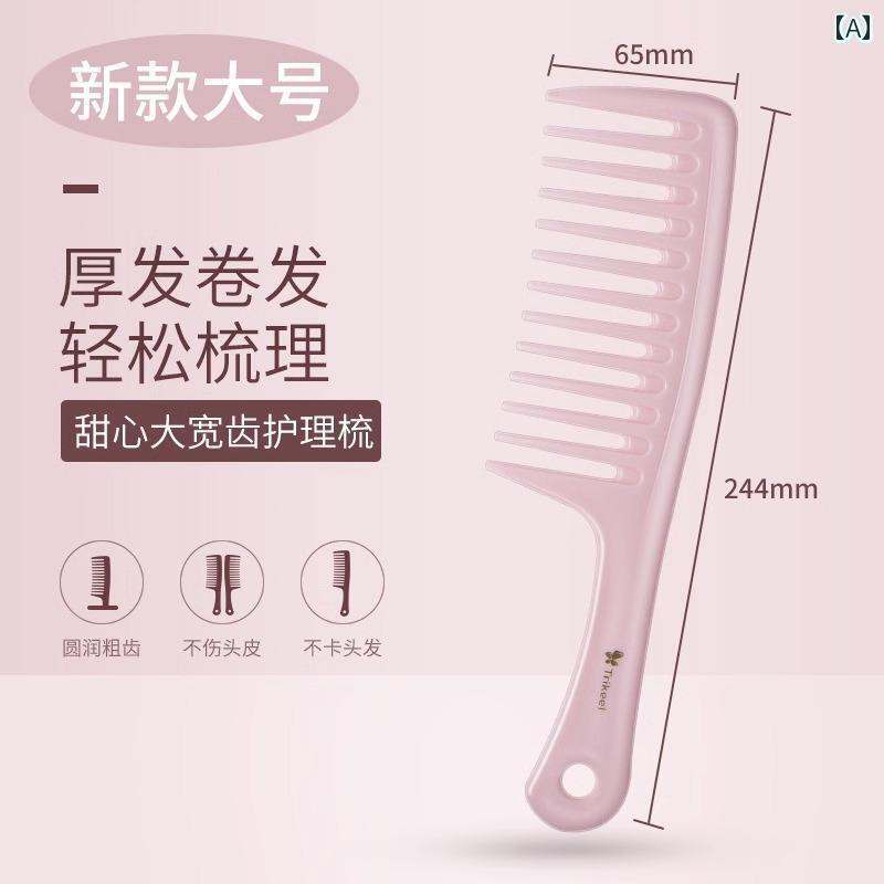 Hair Care - 大きな 幅広の 櫛 カーリーヘア用 大きな 歯の 風 レディース ロング ヘア用 静電気 防止 家庭 用品 シンプル ブラック スタイリング