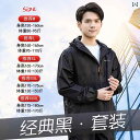 メンズ レディース 軽量 レインコート レインパンツ スーツ 大人 全身 防水 スプリット 電動 車両 ライディングスーツ カジュアル