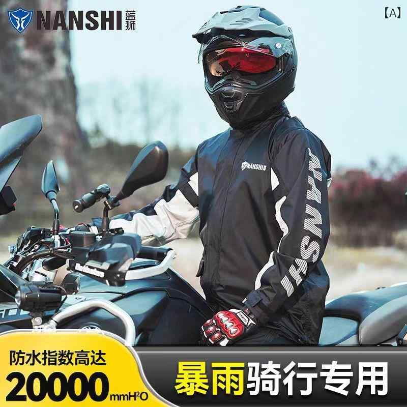 バイク用 レインコート メンズ 全身 防 雨 テイクアウト ライダー 専用 スプリット スーツ 防水 カジュアル スポーティー(4)