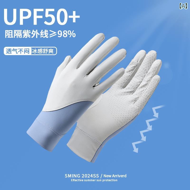 涼しい クール 快適 日焼け防止 手袋 夏用 運転 アウトドア UV カット フル フィンガー 滑り止め スマホ対応 通気性 サイクリング用サイズ: フリーサイズ素材感：ナイロン