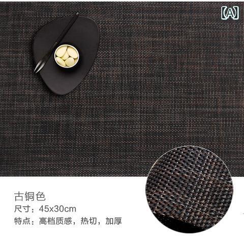 北欧シンプルなPVC製の保温マット インスタ風プラスチック 長方形のレストラン用テーブル