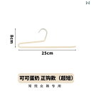 ショート ネック 軽量 スペース アルミ グース型 ズボン ラック 省 吊り下げ 滑り止め 金属 高さ 8 cm グースネック インテリア クローゼット