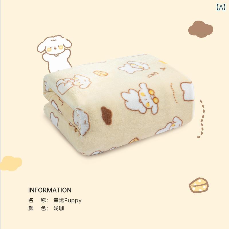 ブランケット コーラル フリース 厚手 オフィス用 昼寝用 小さめ キルト ベッド用 ソファ用 ショール ..