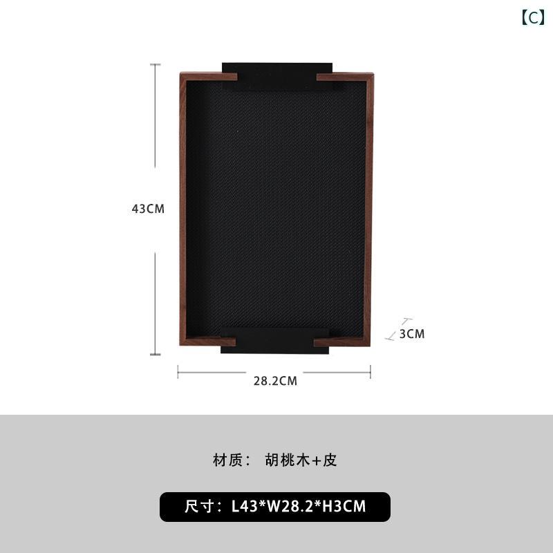 長方形 クルミ材 トレイ アロマキャンドル 収納 玄関 リビング ルーム リモコン ボックス デスク トップ 装飾 インテリア おしゃれ