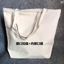 シンプル 無地 エコバッグ キャンバス 大きな ジッパー 男女 学生用 ショッピング 大容量 ショルダー ハンドバッグ カジュアル