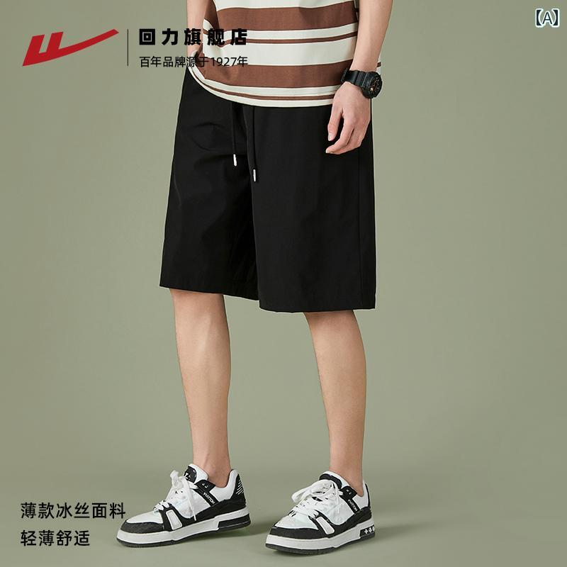 メンズショート 夏 アウター ビッグ カジュアル ルーズ 涼しい クール 快適 薄手 スポーツ ハーフパン..