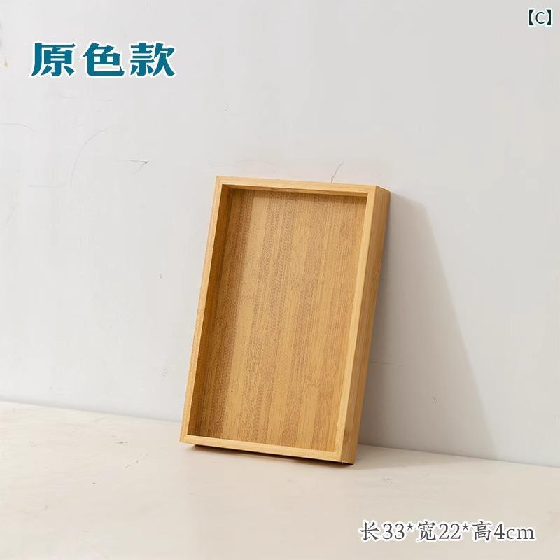 和風 トレイ ティートレイ 家庭用 カンフー ティーセット リビング ルーム おしゃれ 竹製 長方形 ハンド プルプレート インテリア 3
