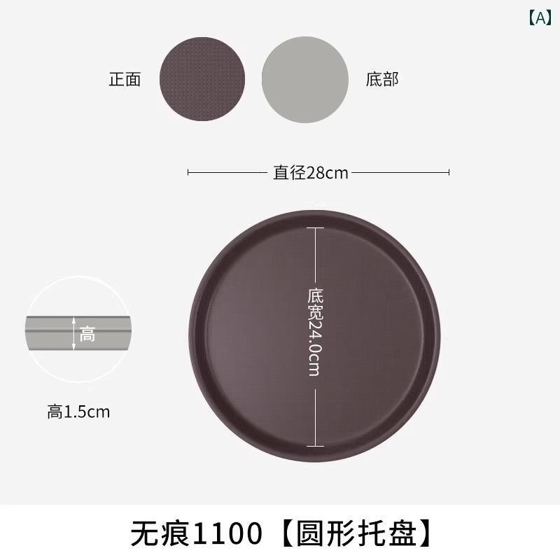 トレイ 長方形 丸い大きな ティート レイ 豪華 商業 食品 ホテル 部屋 ディナー 滑り止め ホーム インテリア キッチン モダン