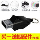 イルカ ホイッスル 子供の 屋外 体育 教師 スポーツ バスケットボール サッカー の練習や試合.審判笛に最適トレーニング ゲーム