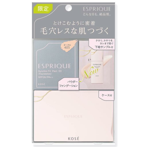 エスプリーク シンクロフィット パクト EX キット 化粧下地サンプル付き 405 オークル SPF26/PA++ しっとり 毛穴 色ムラ しっかりカバー くすみ 乾燥 エスプリーク シンクロフィット パクト EX キット 化粧下地サンプル付き 405 オークル SPF26/PA++ しっとり 毛穴 色ムラ しっかりカバー くすみ 乾燥