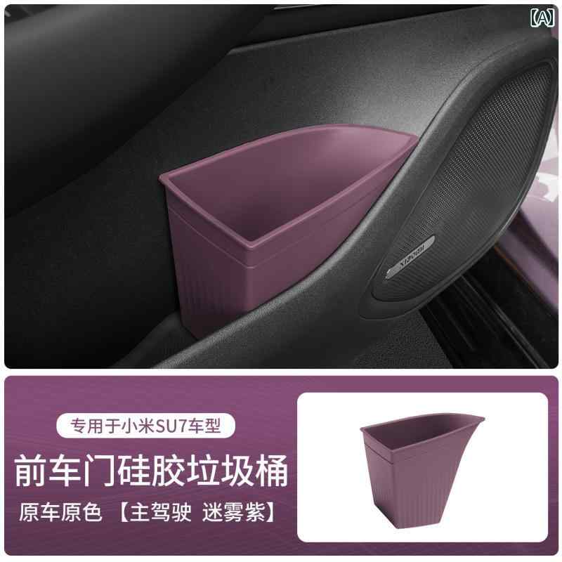 車用 ゴミ 箱 傘 収納 ボックス シリコン 防水 アクセサリー シンプル コンパクト カー用品 シートタイプ バケツ 持ち運び