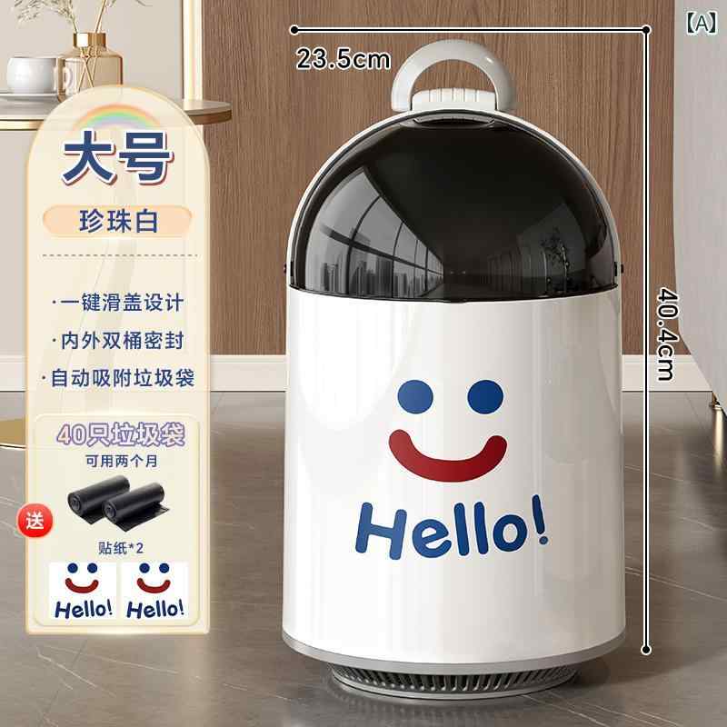 ゴミ箱 家庭用 リビング ルーム 軽量 豪華高 価値 大容量 バス 蓋 付き ダストボックス シンプル インテリア スマイル かわいい