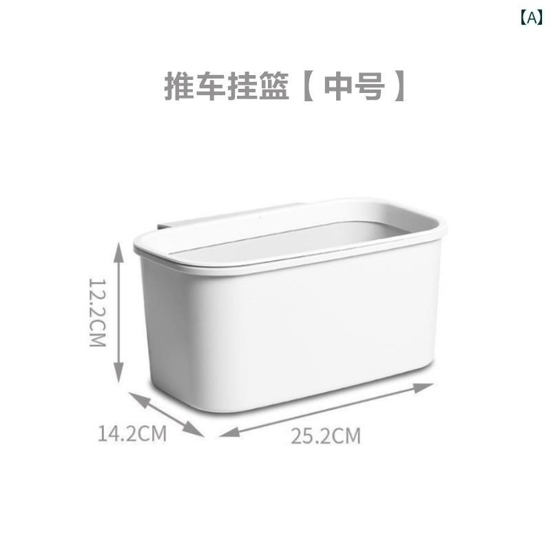 美容室 カート 収納 バケツ ベッド 吊り下げ 小型 ゴミ 箱 下段 サイド ボックス 学生 壁掛け コンパク..