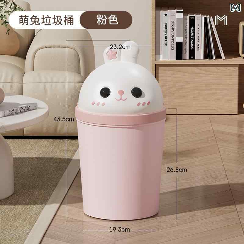 フリップ トップ ゴミ箱 家庭用 2025年新 バス ルーム リビング 寝室 蓋 付き かわいい 子供 部屋 イン..