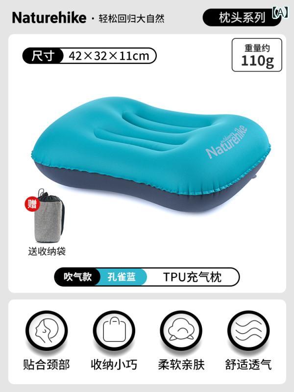 インフレータブル 枕 アウトドア キャンプ 旅行 ネックピロー ポータブル 寝袋 U字型 トラベル ビジネ..