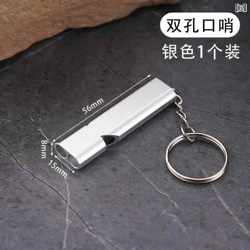 アウトドア キャンプ用 サバイバル ホイッスル キーホルダーメタル トラベル ポー...