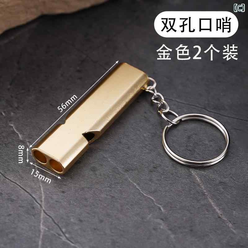 アウトドア キャンプ用 サバイバル ホイッスル キーホルダーメタル トラベル ポー...