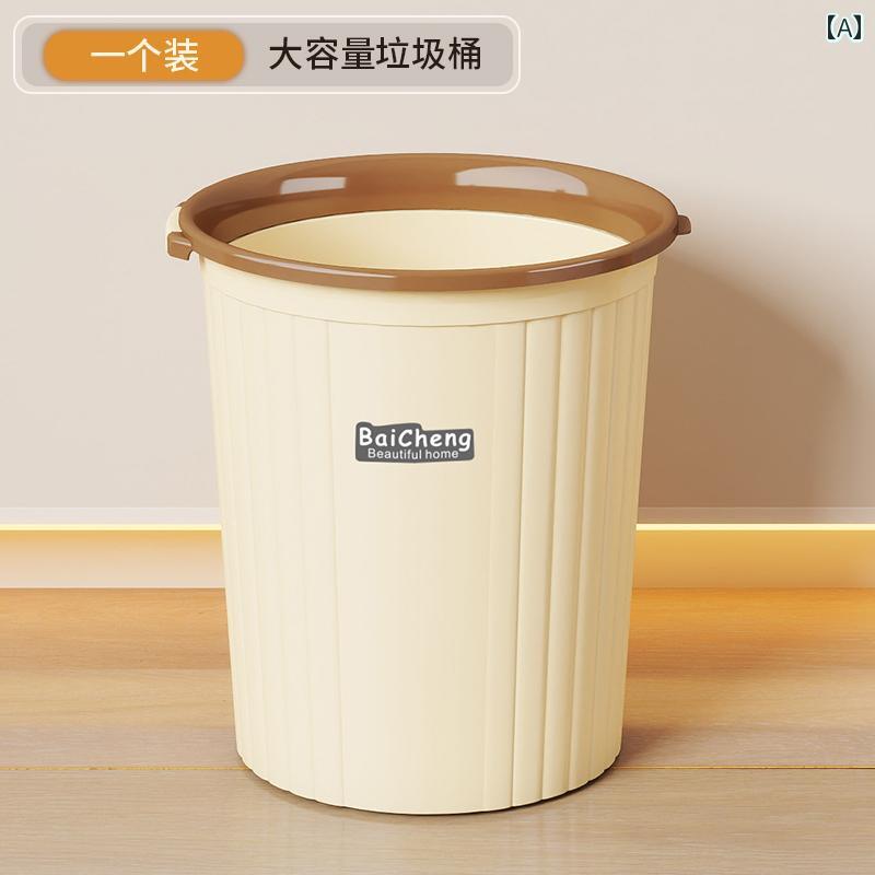 For Separated Refuse - クリーム リビング ルーム ゴミ箱 家庭用 キッチン 寝室 浴室 豪華高 価値 オフィス 衛生 バケツ シンプル パステルカラー