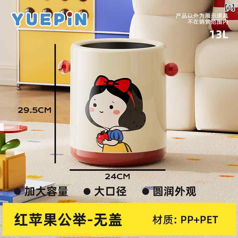 楽天市場】宝箱 おもちゃ(ゴミ箱|インテリア・寝具・収納)の通販 楽天市場】宝箱 おもちゃ(ゴミ箱|インテリア・寝具・収納)の通販