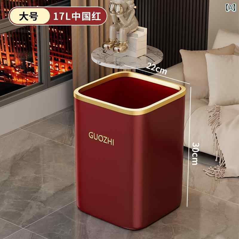 For Separated Refuse - 軽量 豪華 ゴミ箱 家庭用大容量 リビング ルーム キッチン バス 2025 赤 寝室 インテリア シンプル おしゃれ ダストボックス