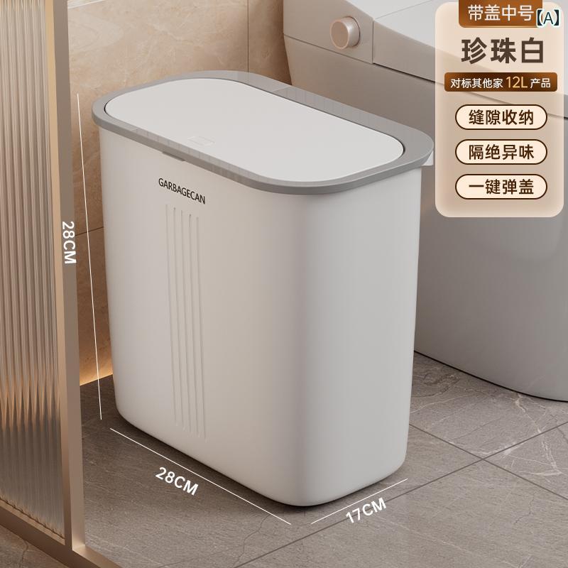 バス ルーム ゴミ箱 家庭用 2025 トイレ 隙間 カバー 付き大容量 リビング キッチン 狭い 専用 バケツ ..