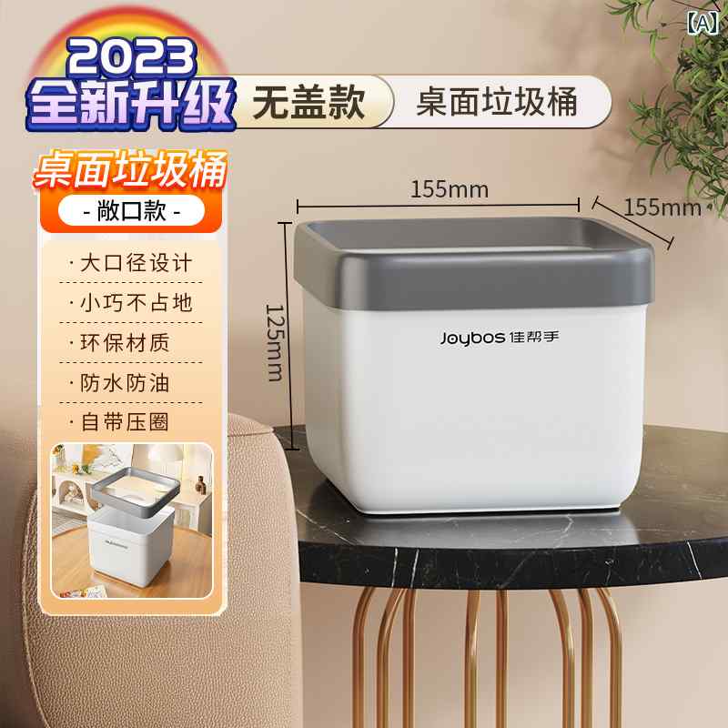 デスク トップ ゴミ箱 オフィス リ�