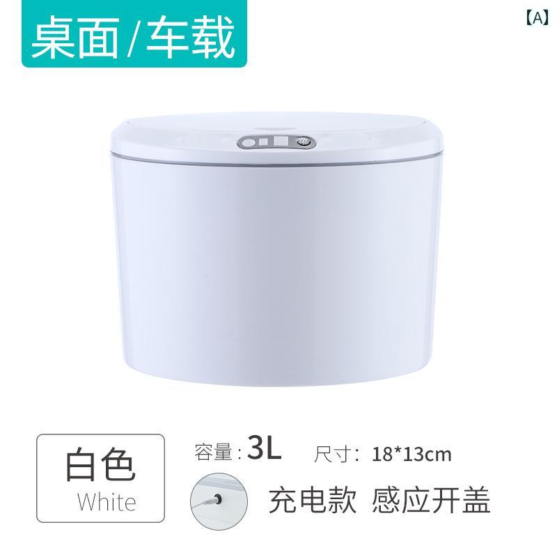 スマート 誘導 デスク トップ ゴミ箱 ホーム オフィス 車 小さめ 収納 ボックス かわいい 袋 スナック コンパクト インテリア