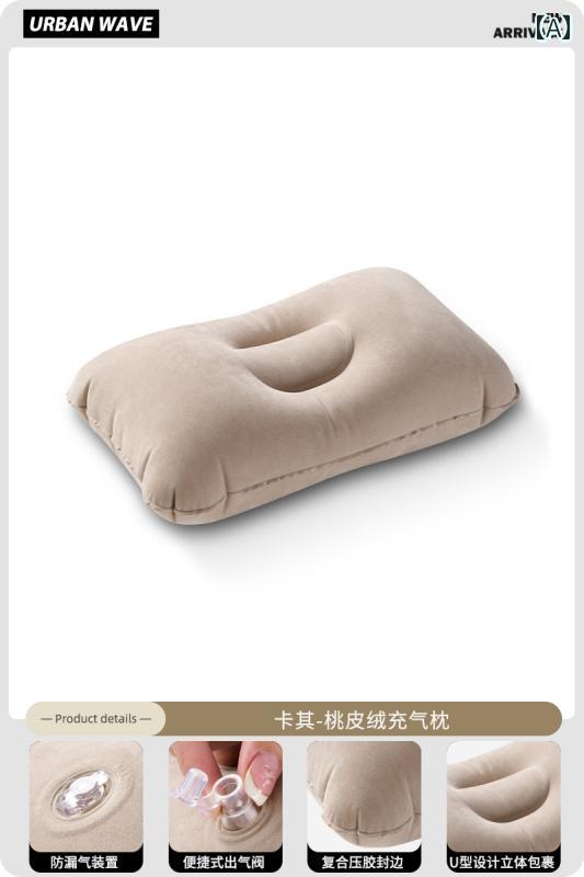 インフレータブル 枕 ポータブル 旅行 アウトドア ピロー エアクッション 家庭用 腰 保護 U字型 昼寝 ..