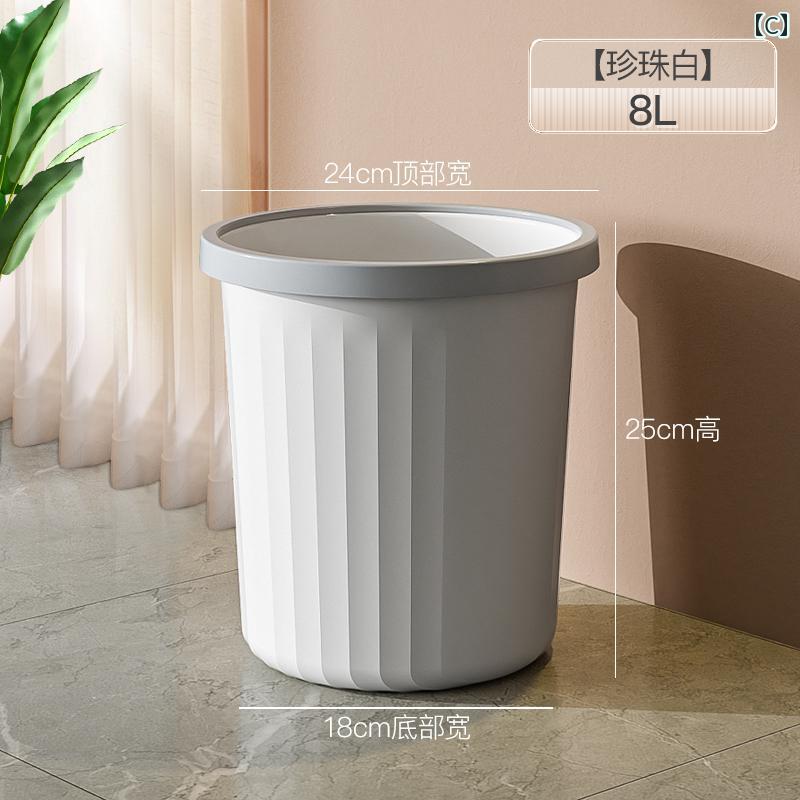 ゴミ箱 新 スタイル 大容量 衛生 バレル カバーなし 寝室 リビング ルーム キッチン トイレットペーパー インテリア ダストボックス 3