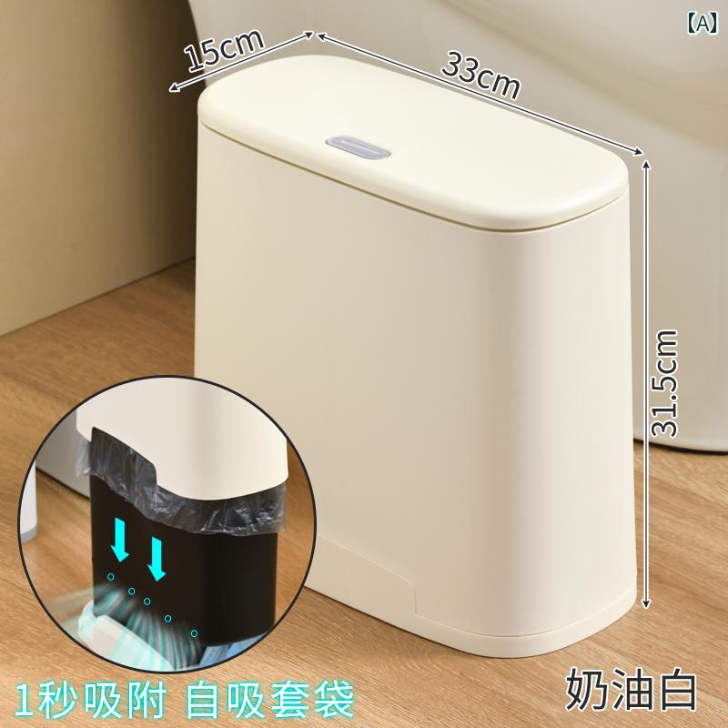 Square Shape - トイレ 専用 隙間 ゴミ箱 軽量 豪華 クリーム スタイル 蓋 付き プレス 収納 バケツ 空 気圧 吸着 シンプル インテリア ダストボックス
