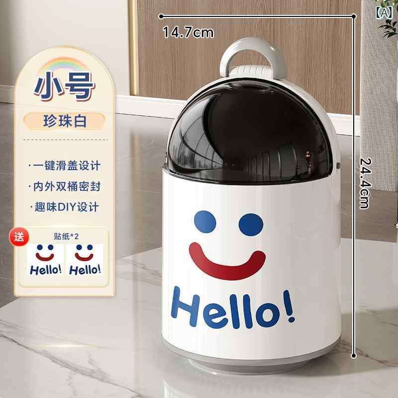 ゴミ箱 家庭用 スタイル リビング ルーム 寝室 デスク トップ キッチン バス 小型 カバー 付き 大容量 インテリア ダストボックス