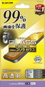 エレコム iPhone 14 Pro Max ガラスフィルム 液晶カバー率99 ゴリラ 薄型 0.21mm 強化ガラス 表面硬度10H 指紋防止 飛散防止 エアーレス 光沢