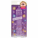 コージー アイトーク スーパーホールド ふたえまぶた用化粧品 二重のり 重たいひとえの方に