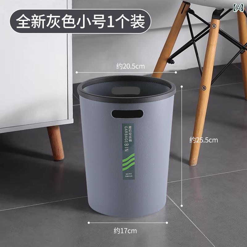 家庭用 ゴミ箱 浴室 トイレ リビング キッチン オフィス 寝室 分別 インテリア ダストボックス シンプ..
