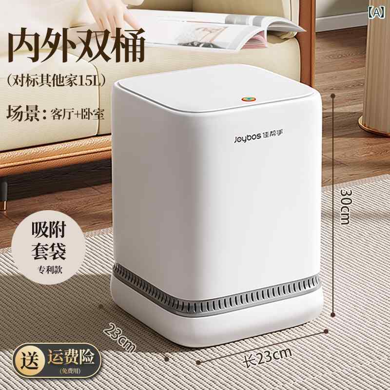 ゴミ箱 家庭用 リビング ルーム 軽量 豪華年 新型大容量 カバー 付き 寝室 キッチン トイレ バス 専用 バケツ インテリア