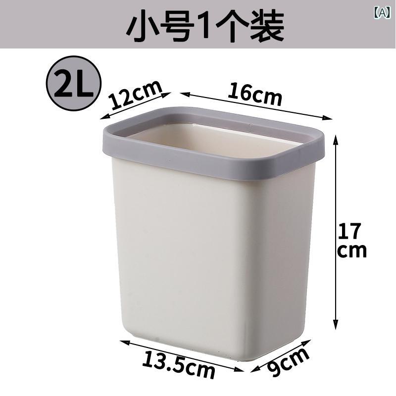ゴミ箱 家庭用 リング ホテル キッ�