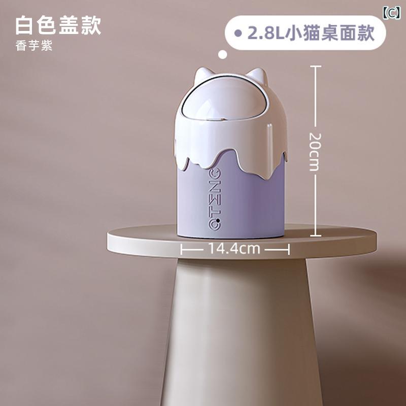 デスクトップ ゴミ箱 かわいい 猫 ミニ オフィス テーブル コーヒー 蓋付き 家庭用 インテリア ダストボックス シンプル コンパクト