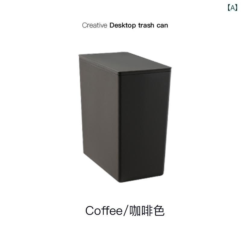 北欧 おしゃれ デスクトップ ゴミ箱 小さめ ミニ ティーハウス リビング ルーム用 蓋付き 収納 バケツ オフィス用 インテリア ダストボックス