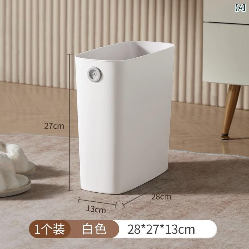 ゴミ箱 バスルーム 狭い キッチン トイレ モダン シンプル おしゃれ 圧力 フリー リング 家庭用 紙 かご インテリア ダストボックス