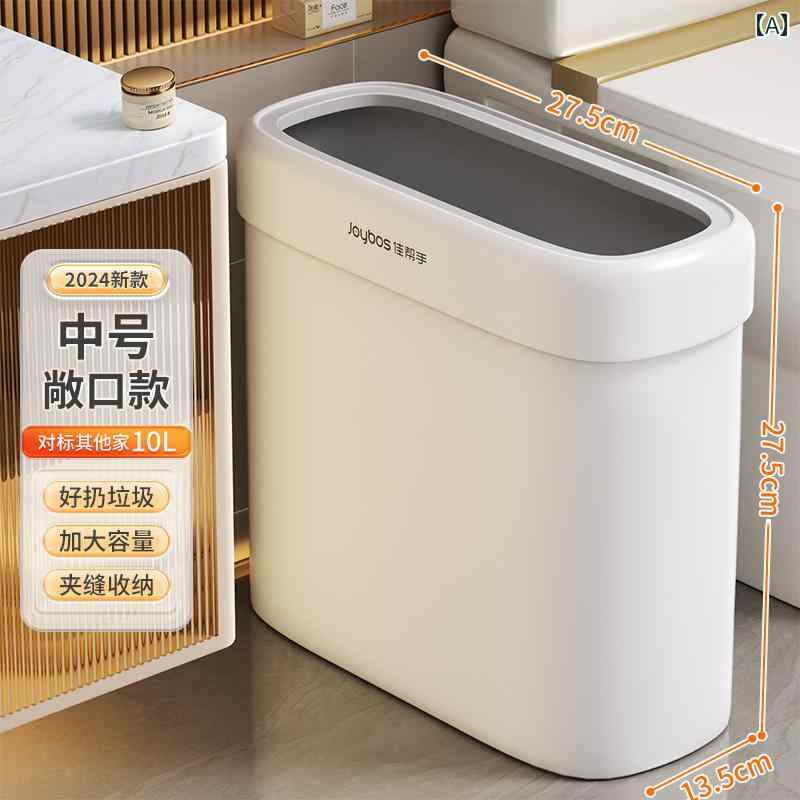 ゴミ箱 家庭用 新型 トイレ 浴室 大容量 カバー 付き キッチン リビング トイレットペーパー 専用 バケツ インテリア ダストボックス