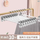 パンツ ラック 強力な クリップ 吊り 跡が 残らない ハンガー 滑り止め スカート 乾燥 ホーム インテリア クローゼット シンプル