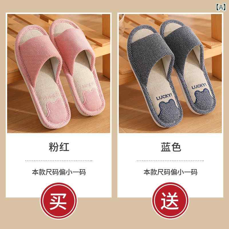 女性用 リネン スリッパ 吸汗性 室内 家庭用 四季 対応 フロア カップル 男性用 コットンリネン ルーム..