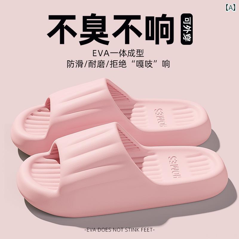 夏 アウトドアウェア 男性 感覚 スリッパ 家庭用 滑り止め ソフト ソール サイレント カップル サンダ..