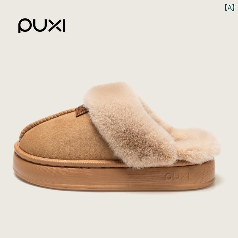 パーク ウェスト スター ムーン コットンスリッパ レディース 秋冬 2025新 ホーム 室内 厚底 フラシ 天 カップル メンズ