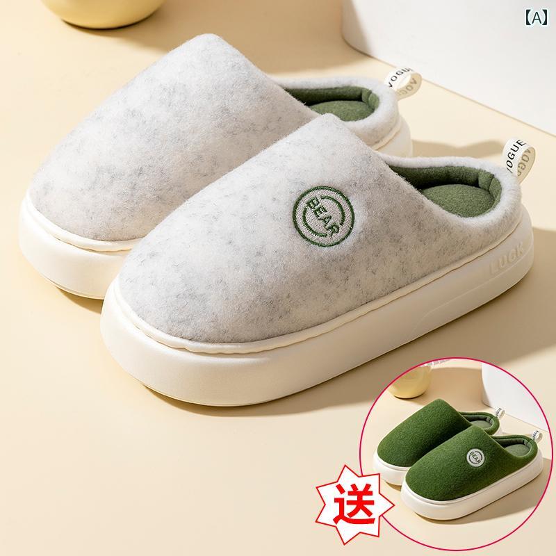 ラテックス コットンスリッパ レディース 冬 室内 家庭 カップル 厚底 スリッパ メンズ ルームシューズ リビング ホーム シンプル